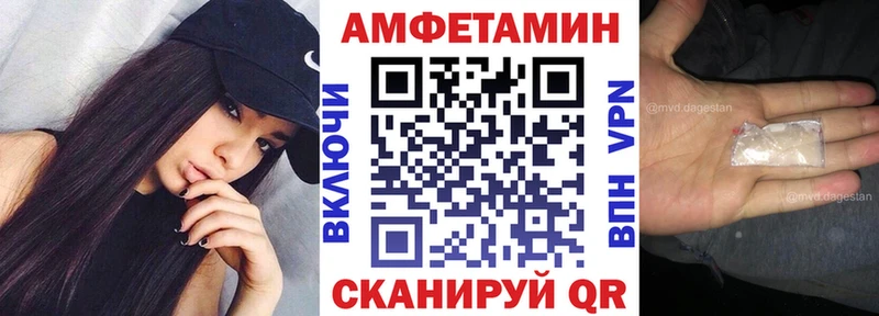 АМФ 97%  Асино 