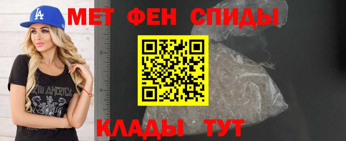 Амфетамин Розовый Асино