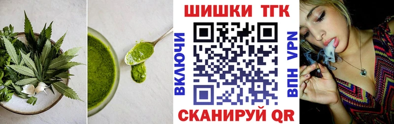 Canna-Cookies марихуана  мега tor  Асино 