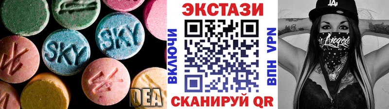 ЭКСТАЗИ Philipp Plein  что такое наркотик  Асино 