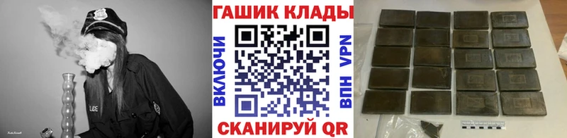 ГАШИШ hashish  Асино 