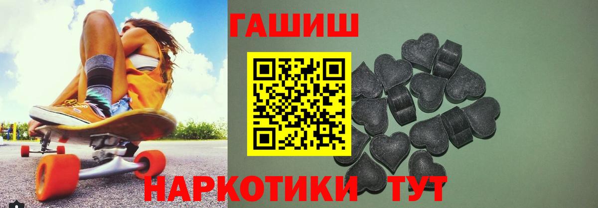 Гашиш  МЕТАМФЕТАМИН  NBOMe  Канабис  Кокаин  ГАШ  Вход с VPN  Alpha-PVP СК   Асино  ЭКСТАЗИ  Меф МЯУ МЯУ кристаллы 