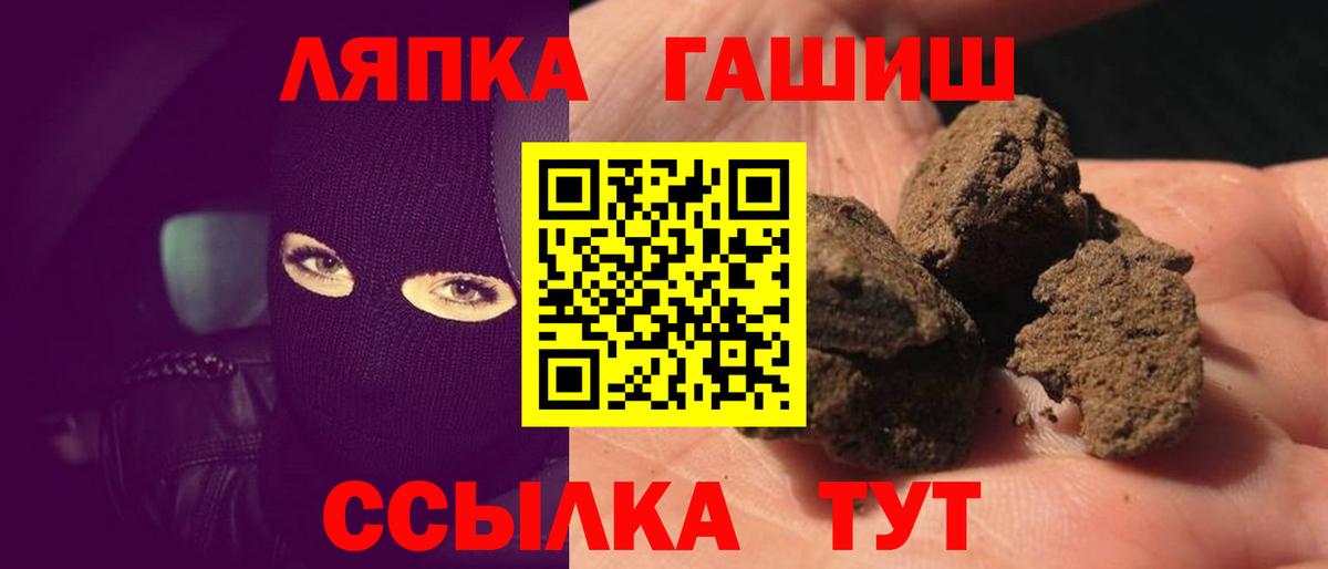 Экстази Асино