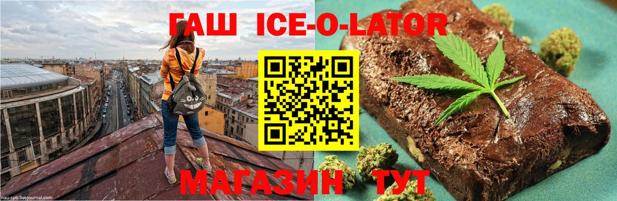 Гашиш индика сатива Асино