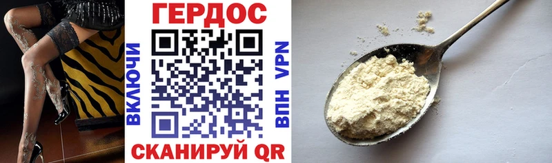 даркнет сайт  Асино  Героин афганец 