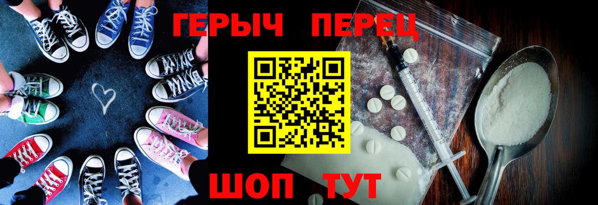 ГЕРОИН афганец  Героин  Асино 