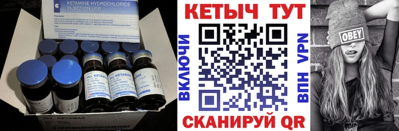 ОМГ ОМГ зеркало  Асино  Кетамин VHQ 