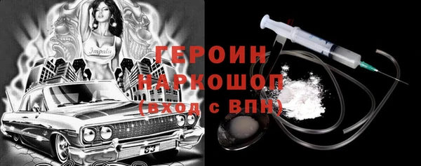 кокаин Великий Новгород