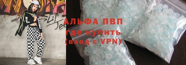 кокаин VHQ Братск