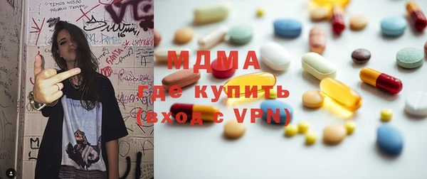 кокаин VHQ Братск