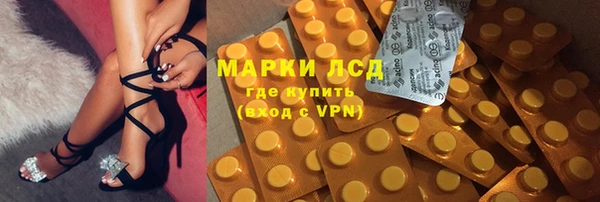 мдма Орск