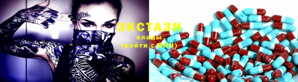кокаин VHQ Братск