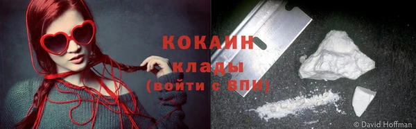 мдма Орск