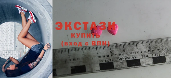 мдма Орск