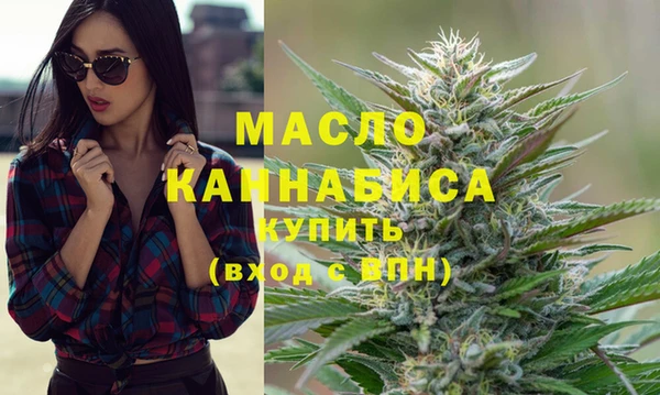 кокаин VHQ Братск