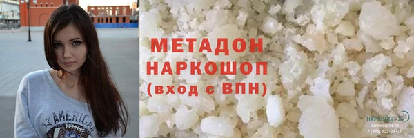 кокаин VHQ Братск