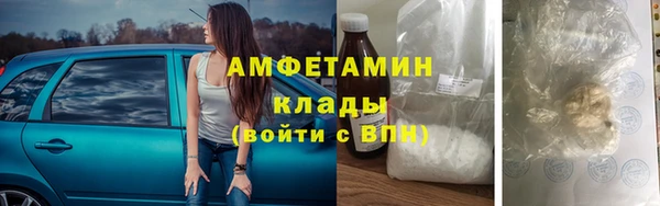 мдма Орск