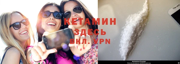 кокаин VHQ Братск