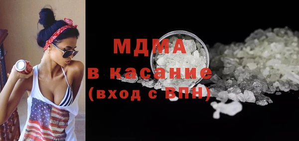 мдма Орск
