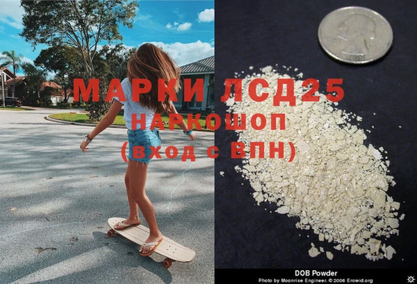кокаин Великий Новгород