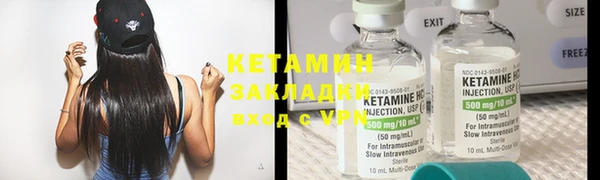 кокаин Великий Новгород