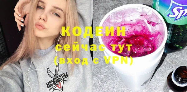 кокаин Великий Новгород