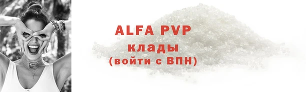 кокаин Великий Новгород