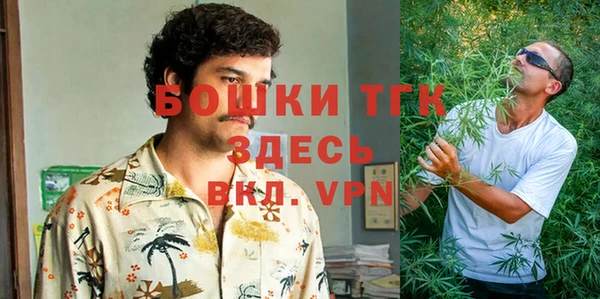 кокаин VHQ Братск