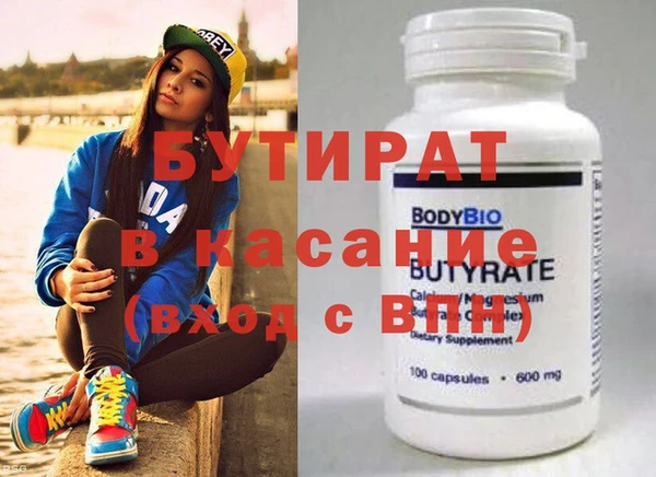кокаин Великий Новгород