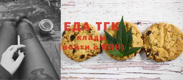 кокаин VHQ Братск