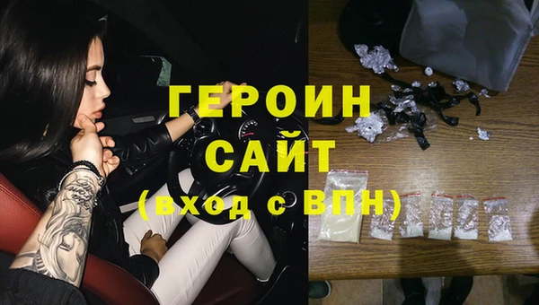 кокаин Великий Новгород