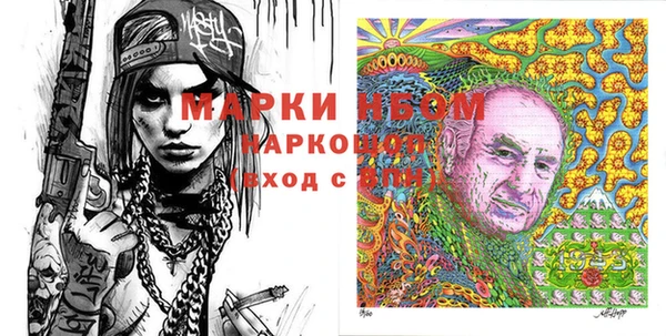 мдма Орск