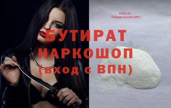 мдма Орск