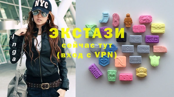 мдма Орск
