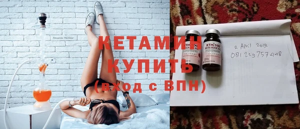 кокаин VHQ Братск