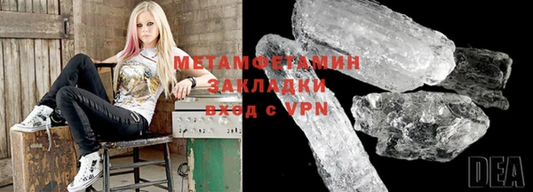 мдма Орск