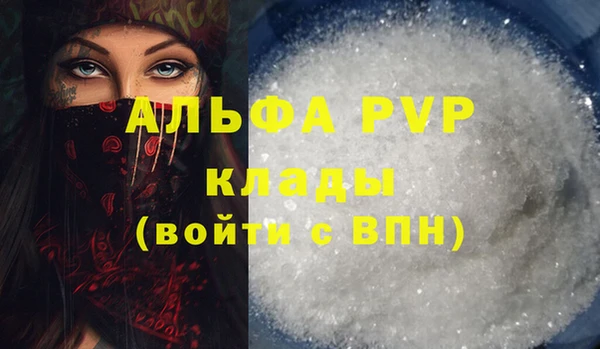 кокаин VHQ Братск
