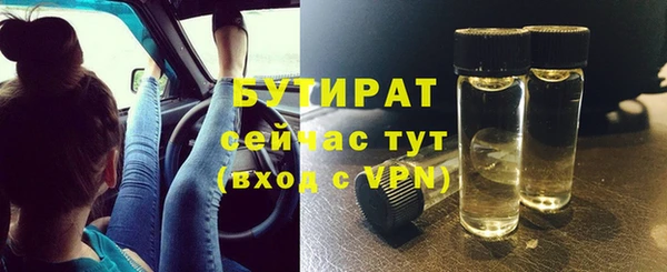 кокаин VHQ Братск
