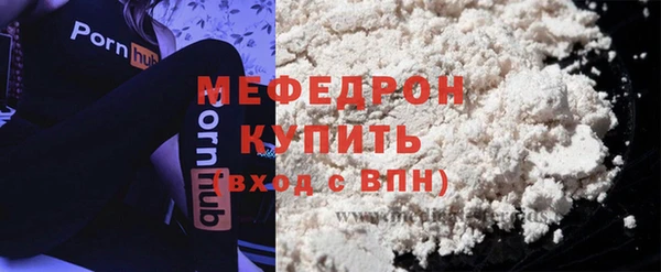 мдма Орск