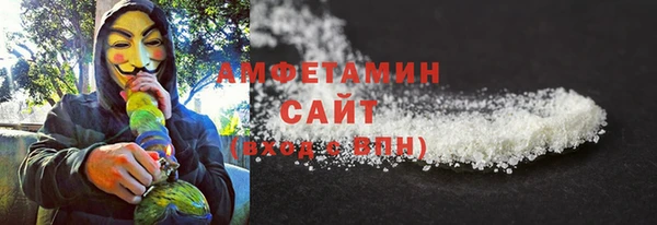 мдма Орск
