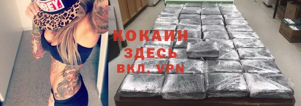 мдма Орск