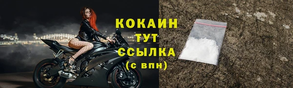 кокаин Великий Новгород