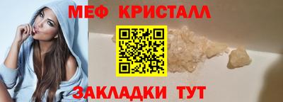 круглые Апшеронск