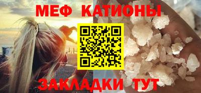 прущий лед Апшеронск