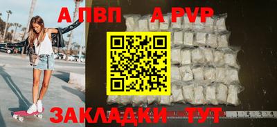 круглые Апшеронск