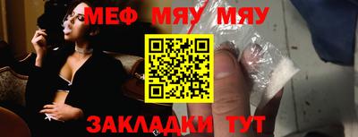 кокс Азнакаево