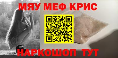 метадон Абинск