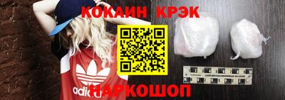 метадон Абинск