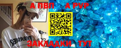 трава Аргун