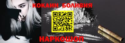 мяу мяу кристалл Апрелевка